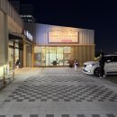 이마트24울산우정점 | 울산 우정동 고깃집 육담채 우정혁신도시 삼겹살 소고기 맛집