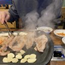 고랑치기삼겹살