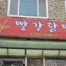 (용몽사거리) 이미지