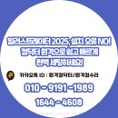 컴닥터