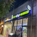 씨유(CU) 범어쉐르빌점 | CU 연세우유 솜사탕맛 생크림빵 후기ㅣ씨유 편의점 신상 디저트 솔직리뷰
