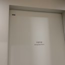 강남펜타힐의원 이미지