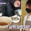 주현식당 이미지