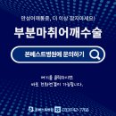 본베스트병원 이미지