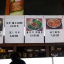 위드미트 네이버블로그