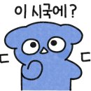 경희대상무태권도장 이미지