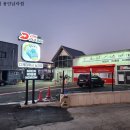 디케이워시남사점 이미지