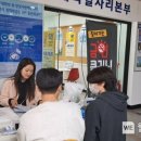 산본보건지소 이미지