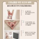 목동제일산후조리원 이미지