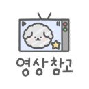 서해그린골프연습장 이미지