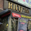 RICO가츠 이미지