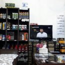 진양주유소 이미지