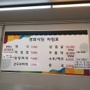 경화식당 | 경주 현지인 한식뷔페 [경화식당]내돈내산 후기 _ 산들샘의 최애 식당