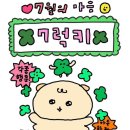 올리브데이 네이버블로그