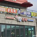 은혜해물