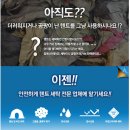 텐트&타프 세탁 이제 전문 업체에 맡기세요! 이미지