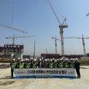 제일종합안전 이미지