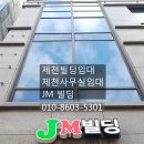 J.M빌딩 이미지