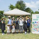 오케스트라파머스