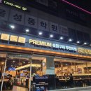 고기살롱 | 왕십리 고기살롱 무한리필 후기, 이정도면 가성비 최고