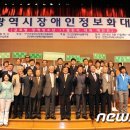 열린정보장애인협회인천광역시협회