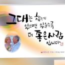 넉넉한 인심🌷🌷해방의 기쁨 이미지