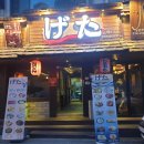 송촌북로 이미지