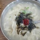 강변역(동서울터미널) (옥외11) | 강변역 동서울터미널 앞 칼국수 맛집 동서울손칼국수