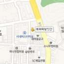 태화떡방앗간 이미지