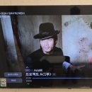 75 | 남양주 별내 75인치 무타공 TV 설치 후기 주변기기까지 한 번에!
