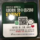 금화로 | 광주 주월동 삼겹살 찐 맛집 탄탄돼성 강추 후기