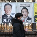 대선 보건진료소 이미지