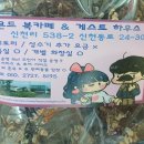 비욘드게스트하우스 이미지