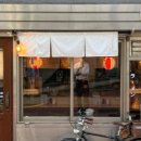 츠루츠루 - 성북구 삼선교로24길 41 | 츠루츠루