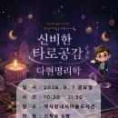 책사랑내서마을도서관 네이버블로그