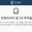 시선성형외과의원 네이버블로그