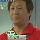 일미육 | 된장술밥 먹으러가는 호평동 직화구이 고기집 일미육 내돈내산후기🍖
