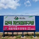 군북7 네이버블로그