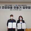 서귀포 동부 보건소 이미지