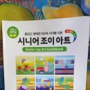 토탈공예 지도사 (종이문화재단) 이미지