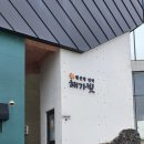 해가빛 민박 | 2020년 7월 제주숙소2 [제주해가빛 펜션형민박]