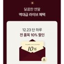 라움에스알
