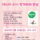 허준마을작은도서관 이미지