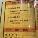 대구 달서구 여행지, 두류 젊음의거리 단골 많은 중식 맛집 [기린반점] 후기 및 여행분석