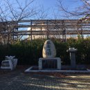 (주)농협사료 울산지사 | 울산 남구 공업단지 이주민 망향탑(望鄕塔)방문기 (4) 용잠옛터비