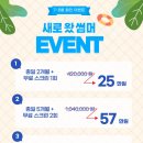 프렌즈 아카데미 다산점