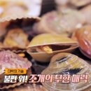 해평수산 이미지