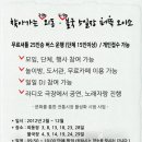 불국시장 이미지