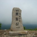 토함산 - 경주시 | 토함산