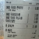 한입만 | 서울 영등포 두바이 쫀득쿠키 파는 곳 디저트 한입만 내돈내산 배민 배달 후기